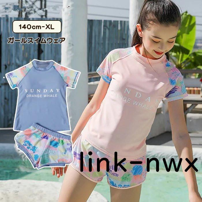 送料無料ジュニア 水着女子 150 キッズ 水着 女の子 160 セパレート 140 子供 ジュニア水着 スクール水着 スポーツウエア 透けない パンツ スイムウェア Linkd2f2 Link Nwx 通販 Yahoo ショッピング