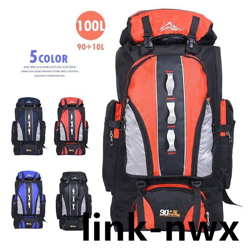 登山用リュック 100L 90 10L バックパック リュックサック 大容量 リュック アウトドア 登山 旅行 防災 遠足 軽量 撥水 男女兼用 レディース メンズ ザック 【送料0円】 リュック リュックサック 大容量 登山 リュック 登山用リュック アウトドア