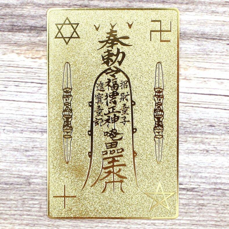 開運護身符 開運 開運護符 開運カード 護符カード 招き三面大黒天 金属製 金運