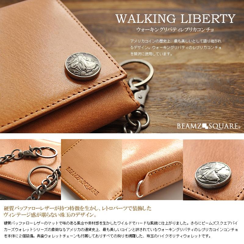 BEAMZSQUARE（ビームズスクエア） 長財布 ブランド 牛革 水牛革 本革