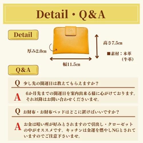 開運 金運 風水 コンパクト 牛革 本革 スリム 小銭がみやすい コインケース 小銭入 ミニ財布 財布 2023年 風水 ラッキーカラー lr-10000934｜link-riche｜14