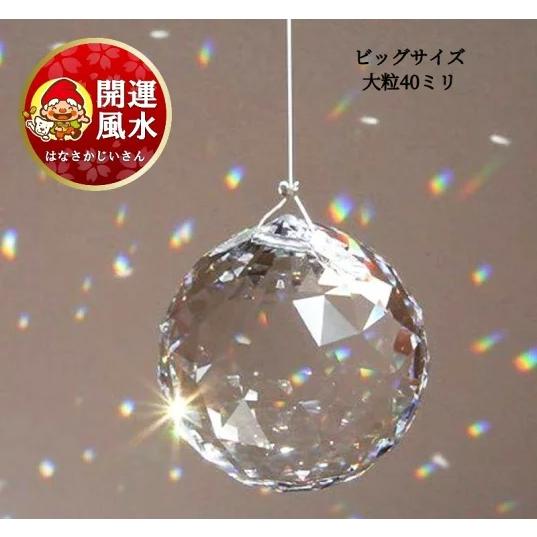 開運 風水 金運 開運光のインテリア サンキャッチャーの意味は風水で