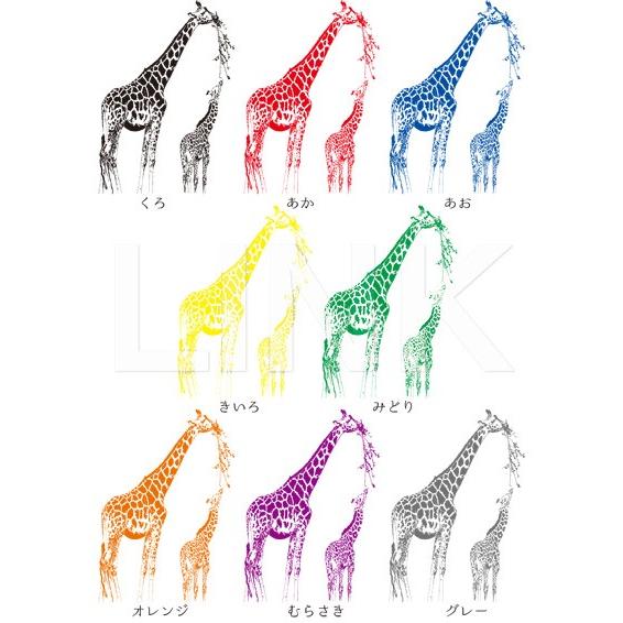 ハガキサイズ ウォールステッカー動物 キリン 親子 日本製 リンクステッカー St03hy St03hy Link St Yahoo 店 通販 Yahoo ショッピング