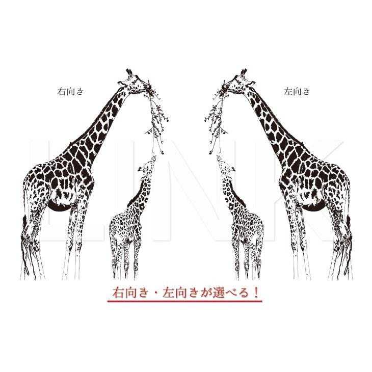 A3 297 4mm ウォールステッカー動物 キリン 親子 日本製 リンクステッカー St03hya3 St03hya3 Link St Yahoo 店 通販 Yahoo ショッピング