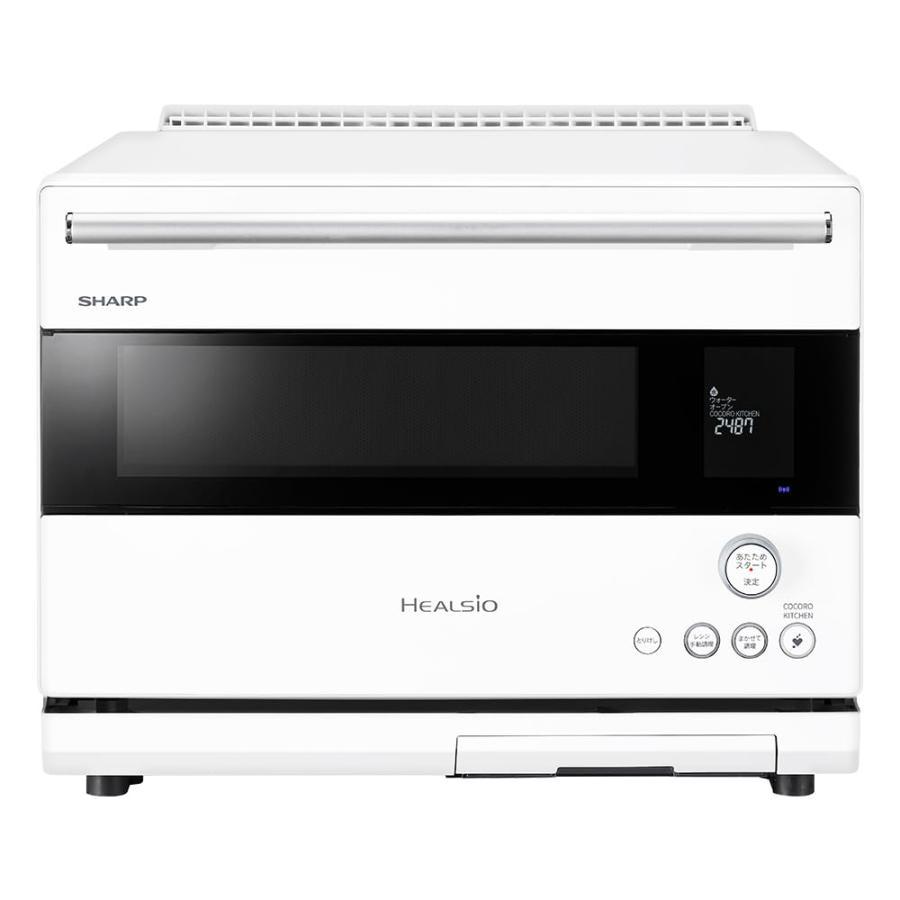 シャープ ウォーターオーブン ヘルシオ ハイグレードモデル AX-RS1B-W