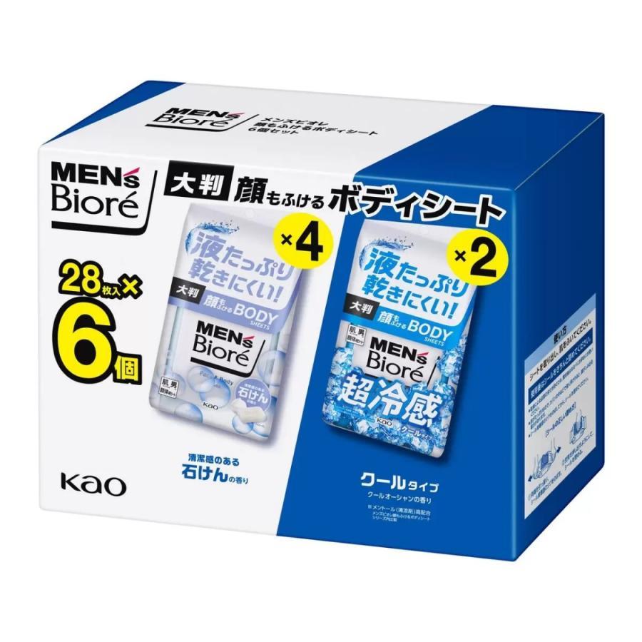 MEN's Biore 超冷感ボディシート 28枚入り メンズビオレ ボディシート 極冷感タイプ クールオーシャンの