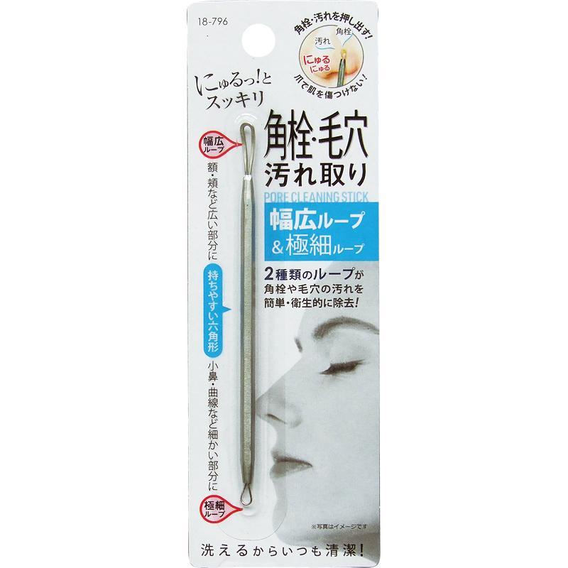 ☆大幅値下げ☆　bijou　毛穴洗浄 角栓・毛穴汚れ取り 幅広ループ&極細ループ : リンクストア