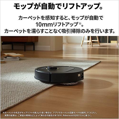 新品未開封 ロボット掃除機 roborock qrrc52-04 6年保証付き