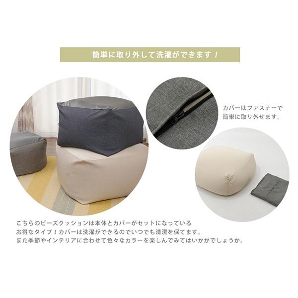 専用カバー単品 QUBE XL ビーズクッション D600 | セルタン | 03