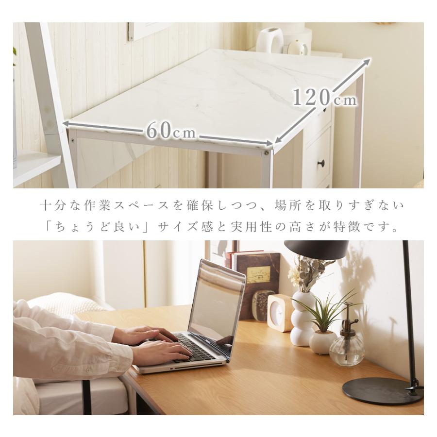 シンプルデスク オフィスデスク テーブル 書斎机 作業台 パソコンデスク おしゃれ ナチュラル 高級感 ラグジュアリー 木目調 ストーン調 大理石調 120cm | セルタン | 05