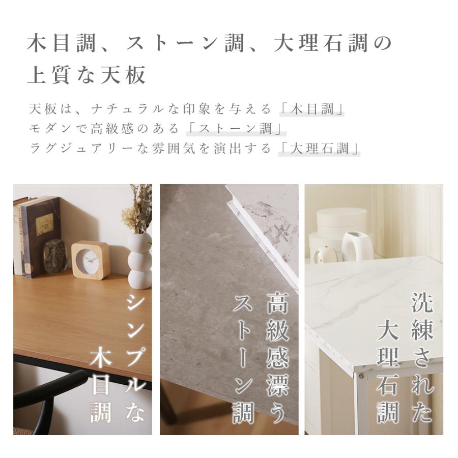 シンプルデスク オフィスデスク テーブル 書斎机 作業台 パソコンデスク おしゃれ ナチュラル 高級感 ラグジュアリー 木目調 ストーン調 大理石調 120cm | セルタン | 07