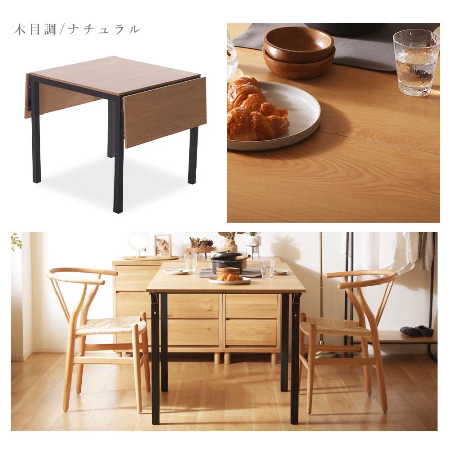 テーブル ダイニングテーブル 伸長式 バタフライ デスク リビングテーブル 食卓テーブル 2人掛け 4人掛け おしゃれ ナチュラル 高級感 ラグジュアリー 机 140cm | セルタン | 13