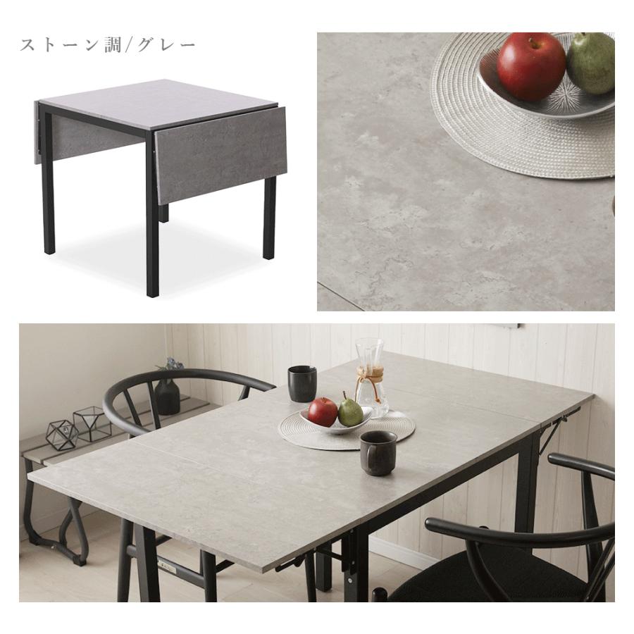 テーブル ダイニングテーブル 伸長式 バタフライ デスク リビングテーブル 食卓テーブル 2人掛け 4人掛け おしゃれ ナチュラル 高級感 ラグジュアリー 机 140cm | セルタン | 14