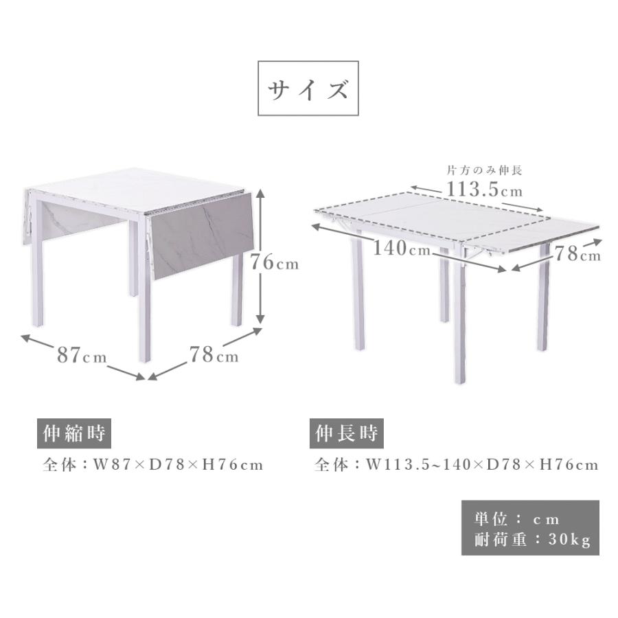 テーブル ダイニングテーブル 伸長式 バタフライ デスク リビングテーブル 食卓テーブル 2人掛け 4人掛け おしゃれ ナチュラル 高級感 ラグジュアリー 机 140cm | セルタン | 16