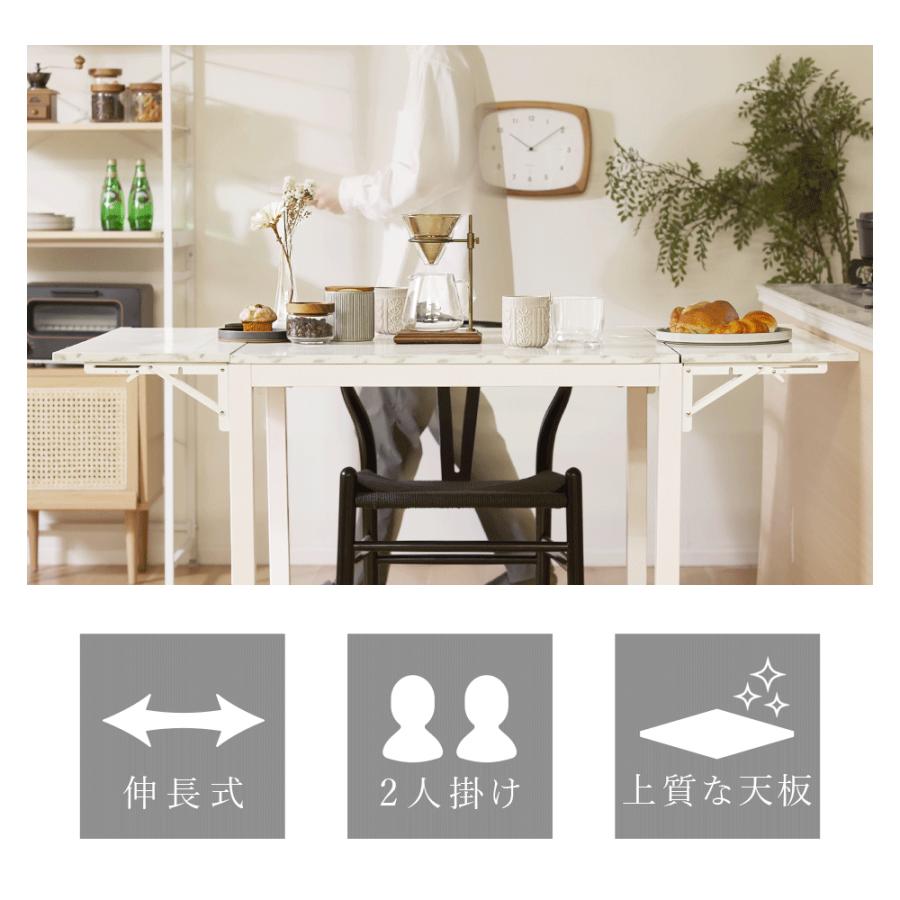 テーブル ダイニングテーブル 伸長式 バタフライ デスク リビングテーブル 食卓テーブル 2人掛け 4人掛け おしゃれ ナチュラル 高級感 ラグジュアリー 机 140cm | セルタン | 03