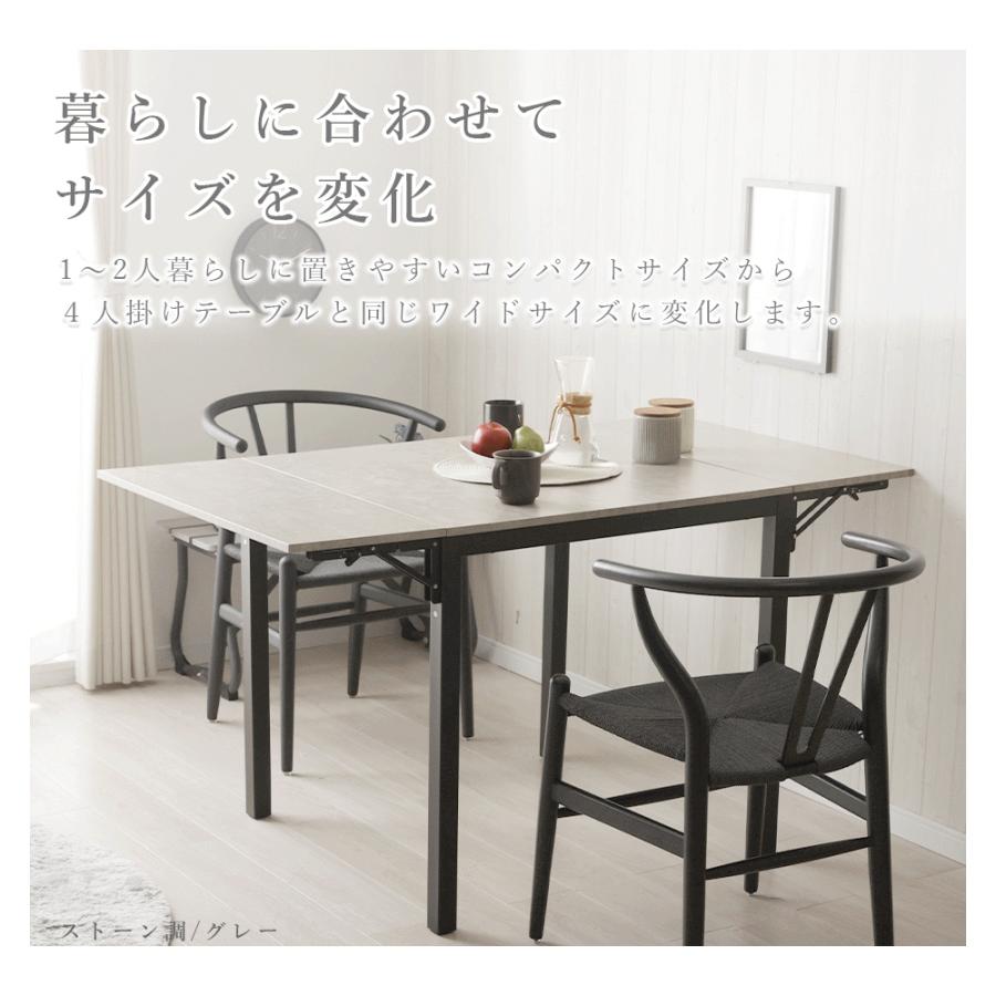 テーブル ダイニングテーブル 伸長式 バタフライ デスク リビングテーブル 食卓テーブル 2人掛け 4人掛け おしゃれ ナチュラル 高級感 ラグジュアリー 机 140cm | セルタン | 06