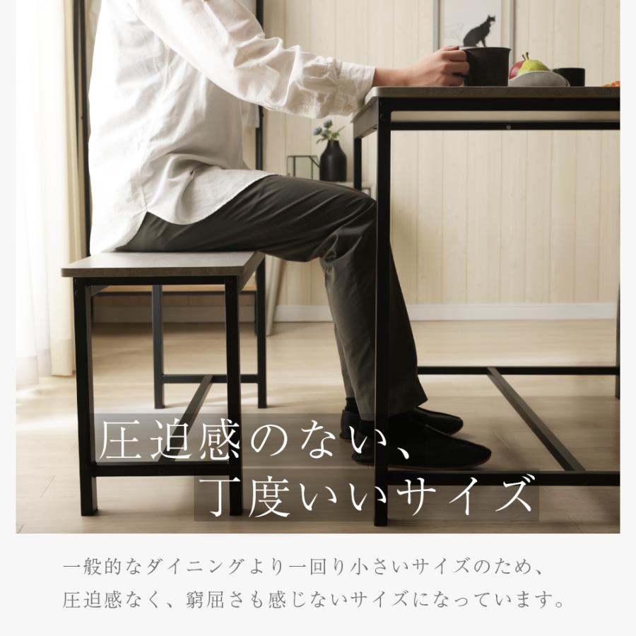 ダイニング テーブル ベンチ セット ダイニングセット リビングテーブル シンプル おしゃれ ナチュラル 高級感 ラグジュアリー 食卓 カフェテーブル | セルタン | 12