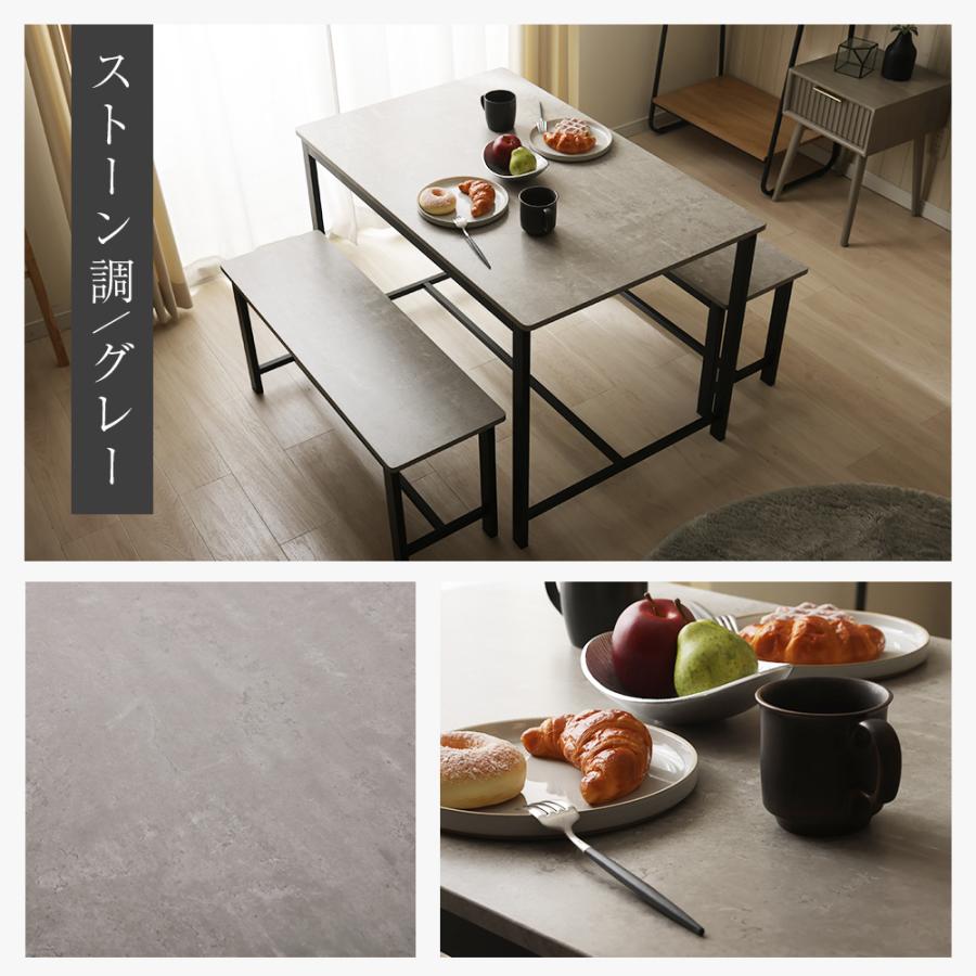 ダイニング テーブル ベンチ セット ダイニングセット リビングテーブル シンプル おしゃれ ナチュラル 高級感 ラグジュアリー 食卓 カフェテーブル | セルタン | 16