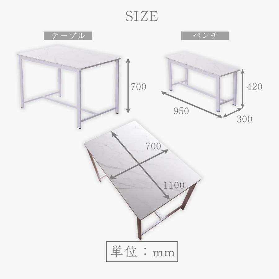 ダイニング テーブル ベンチ セット ダイニングセット リビングテーブル シンプル おしゃれ ナチュラル 高級感 ラグジュアリー 食卓 カフェテーブル | セルタン | 17