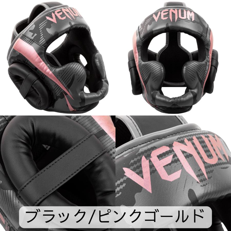 Venum Elite Headgear ヴェヌム エリート ヘッドギア ヘッドガード