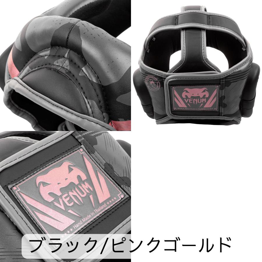 Venum Elite Headgear ヴェヌム エリート ヘッドギア ヘッドガード
