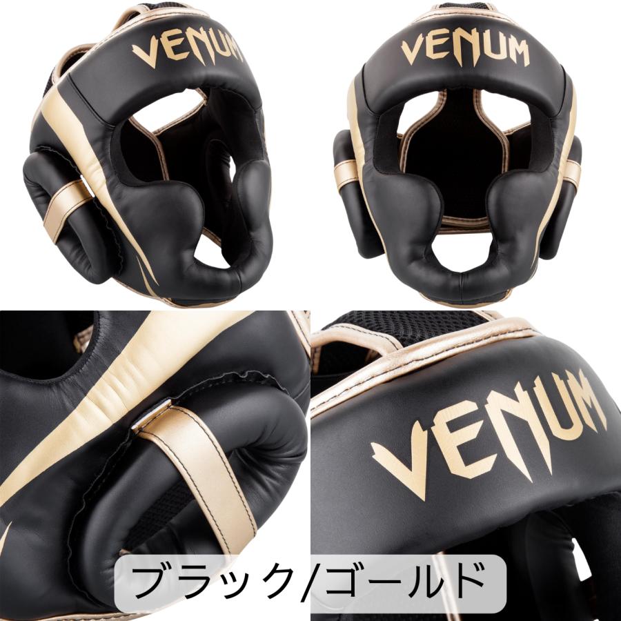 Venum Elite Headgear ヴェヌム エリート ヘッドギア ヘッドガード