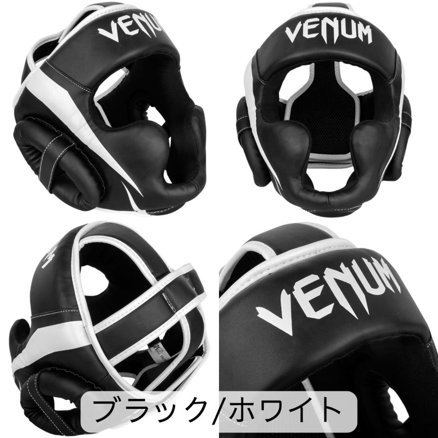 Venum Elite Headgear ヴェヌム エリート ヘッドギア ヘッドガード