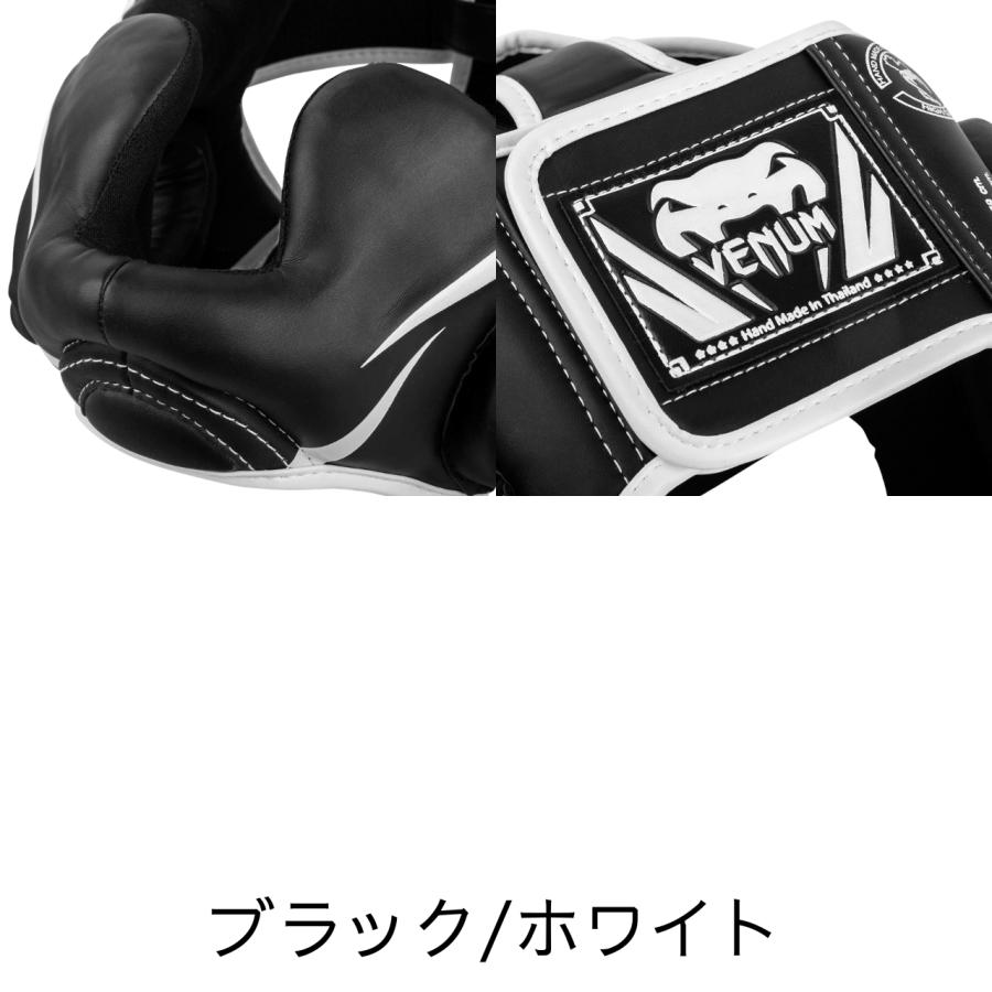 Venum Elite Headgear ヴェヌム エリート ヘッドギア ヘッドガード