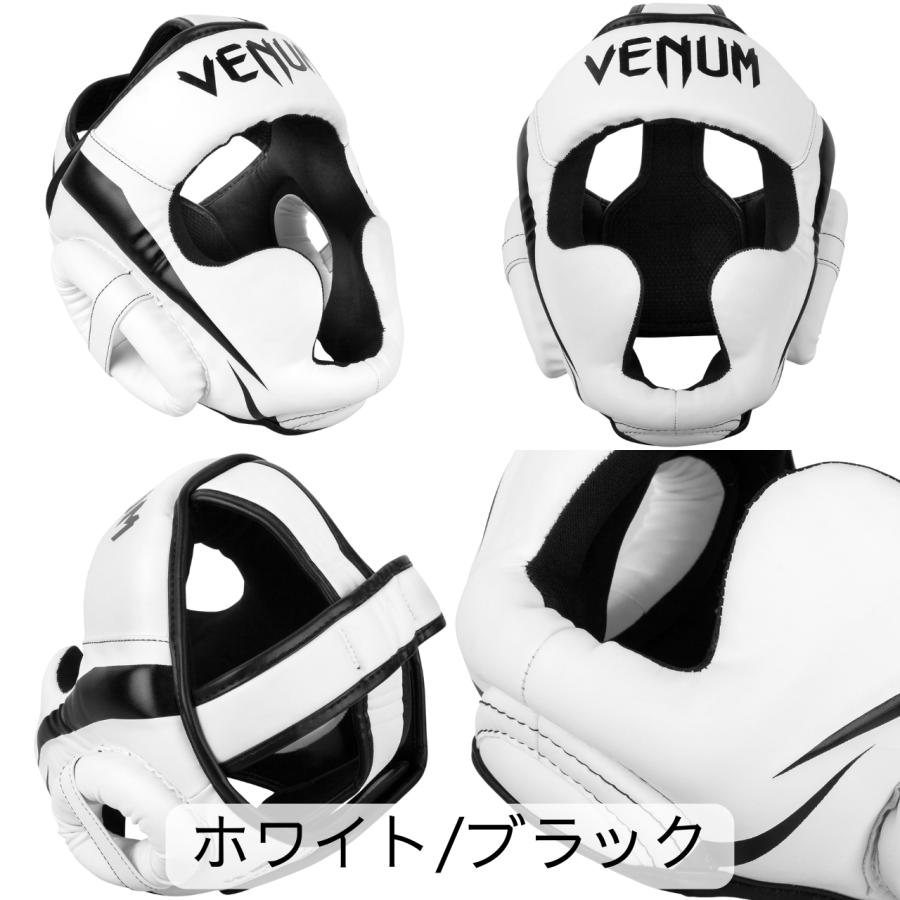 Venum Elite Headgear ヴェヌム エリート ヘッドギア ヘッドガード
