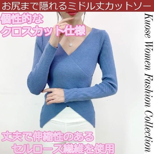 （お得用２枚セット）【送料無料】韓流マーセル化コットンのクロス長袖ニット　Ｔシャツ　洗える　レース　薄手　サマー無地　レディース　ハイゲージ　事務学生