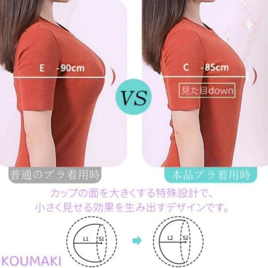 （お得用２枚セット）【送料無料】大きいサイズ　ノンワイヤー　授乳用ブラジャー　薄型　マタニティー　G７５　G９５　補正女性下着　インナー　妊娠　子育て｜linker-zidielan｜19