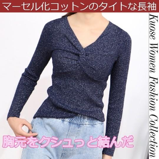 （お得用２枚セット）【送料無料】韓流マーセル化コットンのクシュニットロングＴシャツ　長袖　洗える　レディース　サマー　無地　ハイゲージ　事務　学生
