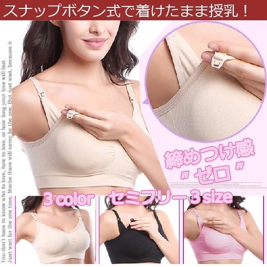 【送料無料】産後用授乳ノンワイヤーブラ！簡易成型パット　育乳　マタニティー　胸の谷間　バストアップ　ナイト　補正女性下着　脇肉　洗える　痛くならない｜linker-zidielan