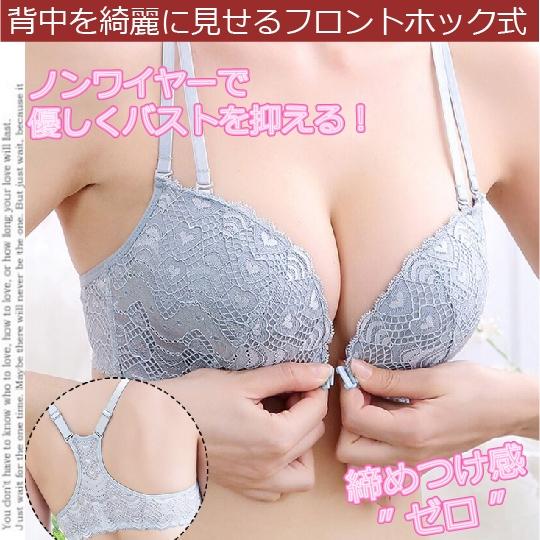 【送料無料】ノンワイヤ−フロントホックの一体成型パットブラジャー＆ショーツ　育乳ナイト　バストアップ　胸の谷間　補正女性下着　脇肉インナーカップイン｜linker-zidielan