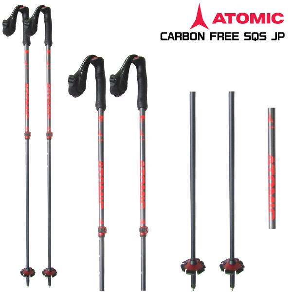 2024-25 ATOMIC（アトミック）CARBON FREE SQS JP（カーボンフリー SQS  