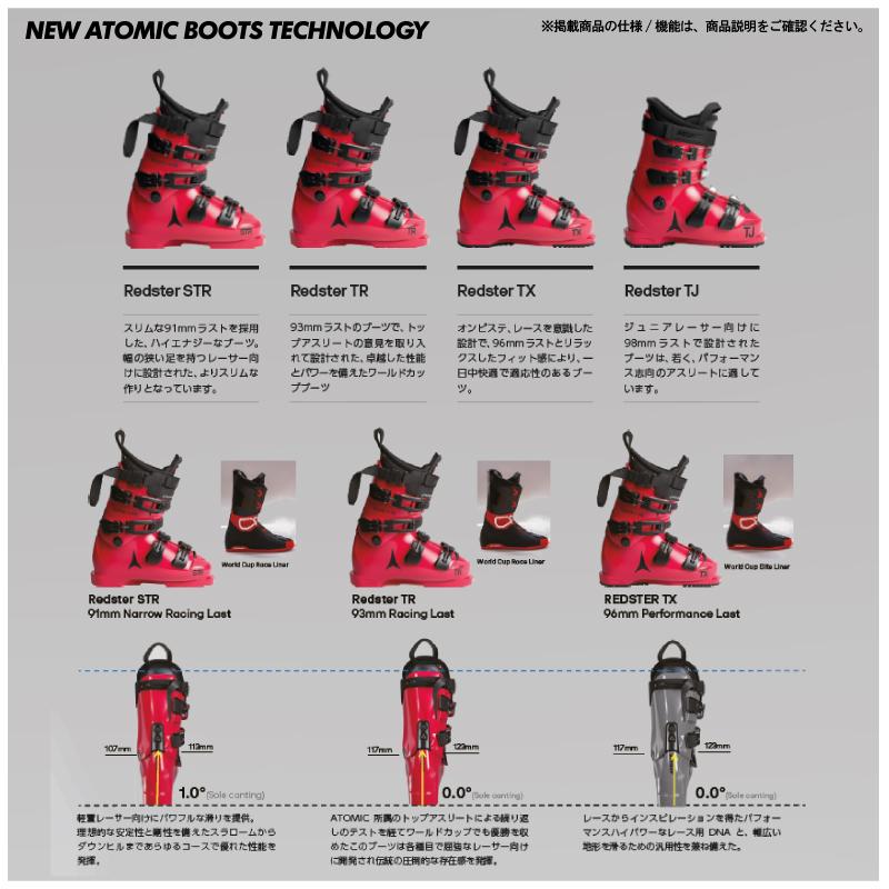 ATOMIC（アトミック） 2025-26 REDSTER TR 3（レッドスター TR3
