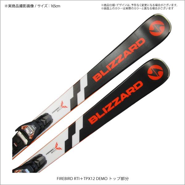 BLiZZARD Ski 21-22 BLIZZARD（ブリザード）【スキー板/数量限定商品