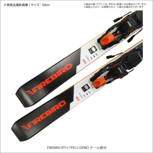 BLiZZARD Ski 21-22 BLIZZARD（ブリザード）【スキー板/数量限定商品