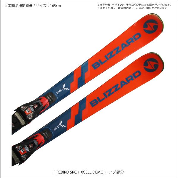 BLiZZARD Ski 21-22 BLIZZARD(ブリザード)【スキー板/数量限定 BLiZZARD Ski 21-22 BLIZZARD(ブリザード)【スキー板/数量限定