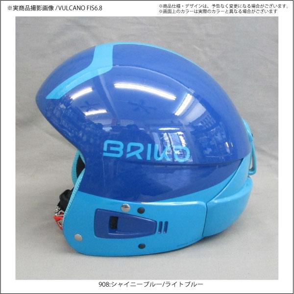 BRIKO（ブリコ） （ブリコ）【スキーヘルメット/在庫処分/在庫僅か