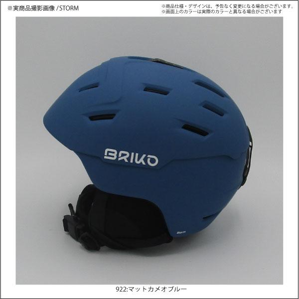 BRIKO（ブリコ） （ブリコ）【スキーヘルメット/数量限定/在庫処分