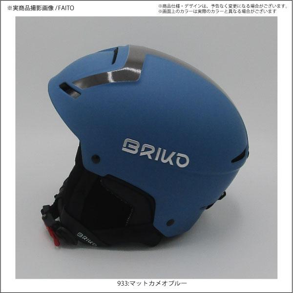BRIKO (ブリコ)【スキーヘルメット/限定/在庫処分商品】 FAITO BRIKO (ブリコ)【スキーヘルメット/限定/在庫処分商品】 FAITO
