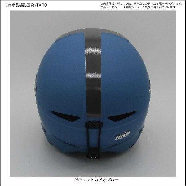 【美品】BRIKO（ブリコ）スキーヘルメット Amazon | BRIKO ブリコ スキー ヘルメット メンズ レディース＜2024