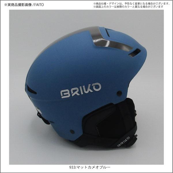 BRIKO （ブリコ）【スキーヘルメット/限定/在庫処分商品】 FAITO（ファイト）2002JX0【スキー/スノーヘルメット】｜linkfast｜08