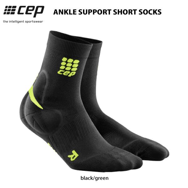 CEP （シーイーピー）【スポーツソックス/最終在庫処分品】 ANKLE SUPPORT SHORT SOCKS （アンクルサポートショート