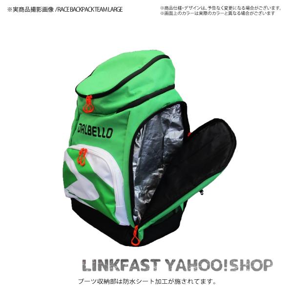 VOLKL（フォルクル） 2025-26 DALBELLO（ダルベロ）RACE BACKPACK TEAM