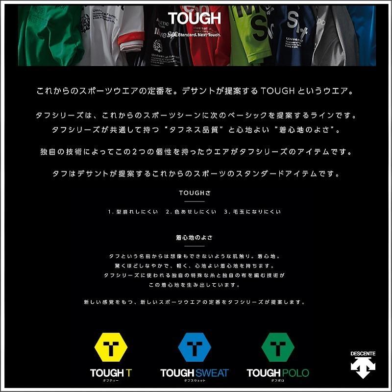 DESCENTE（デサント）【最終処分/ハーフスリーブ】 TOUGH T HALFSLEEVE SHIRT（タフティー ハーフスリーブシャツ）DAT-5604【スポーツTシャツ】 | DESCENTE | 02
