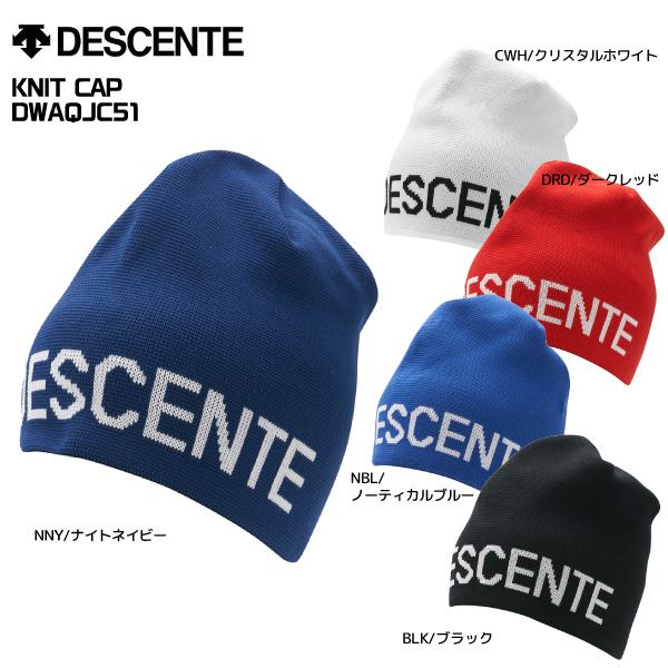 20-21 DESCENTE（デサント）【スノーニット帽/数量限定】 KNIT CAP（ニットキャップ）DWAQJC51【スキーニット帽】｜linkfast