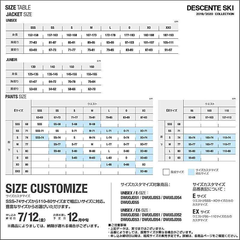 美品！DESCENTE S.I.O Sサイズ DESCENTE（デサント） 19-20 【ミドルウェア/在庫処分品】 S.I.O