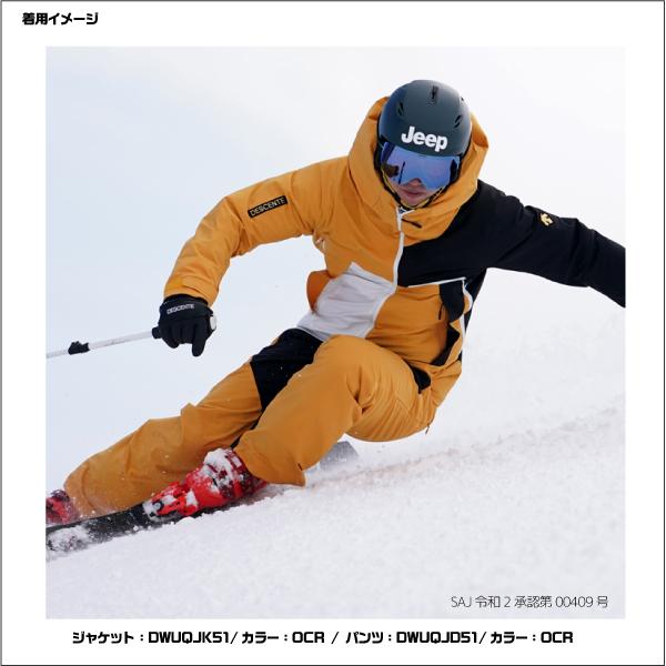 21 Descente デサント スキーウェア 数量限定品 S I O Insulated Jacket Freestyle フリー スタイル Dwuqjk51 スキージャケット Descente Dwuqjk51 リンクファスト ヤフー店 通販 Yahoo ショッピング